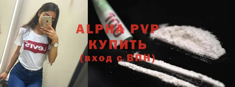 Alpha PVP Соль  купить   Лысьва 