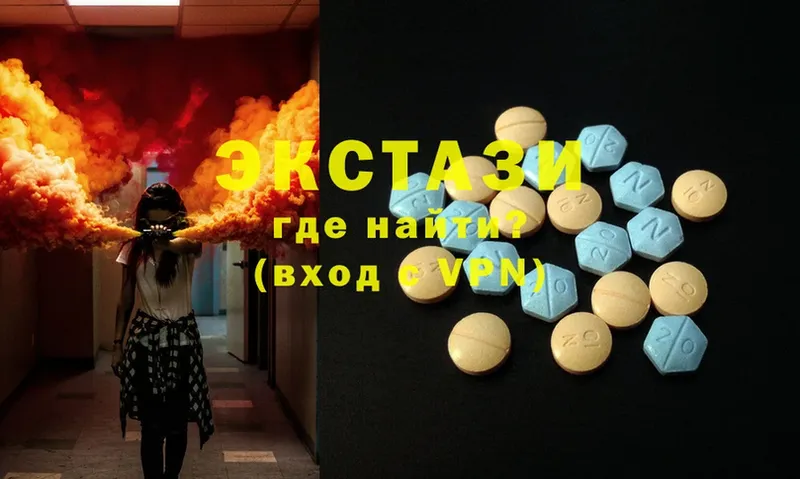 Ecstasy 280мг  где найти наркотики  Лысьва 