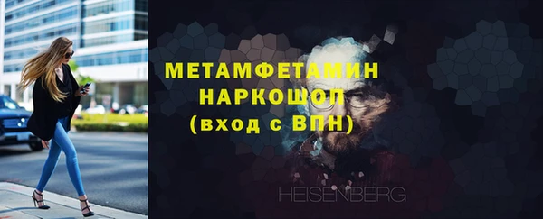 винт Бронницы